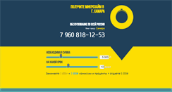 Desktop Screenshot of kreditmarket.com